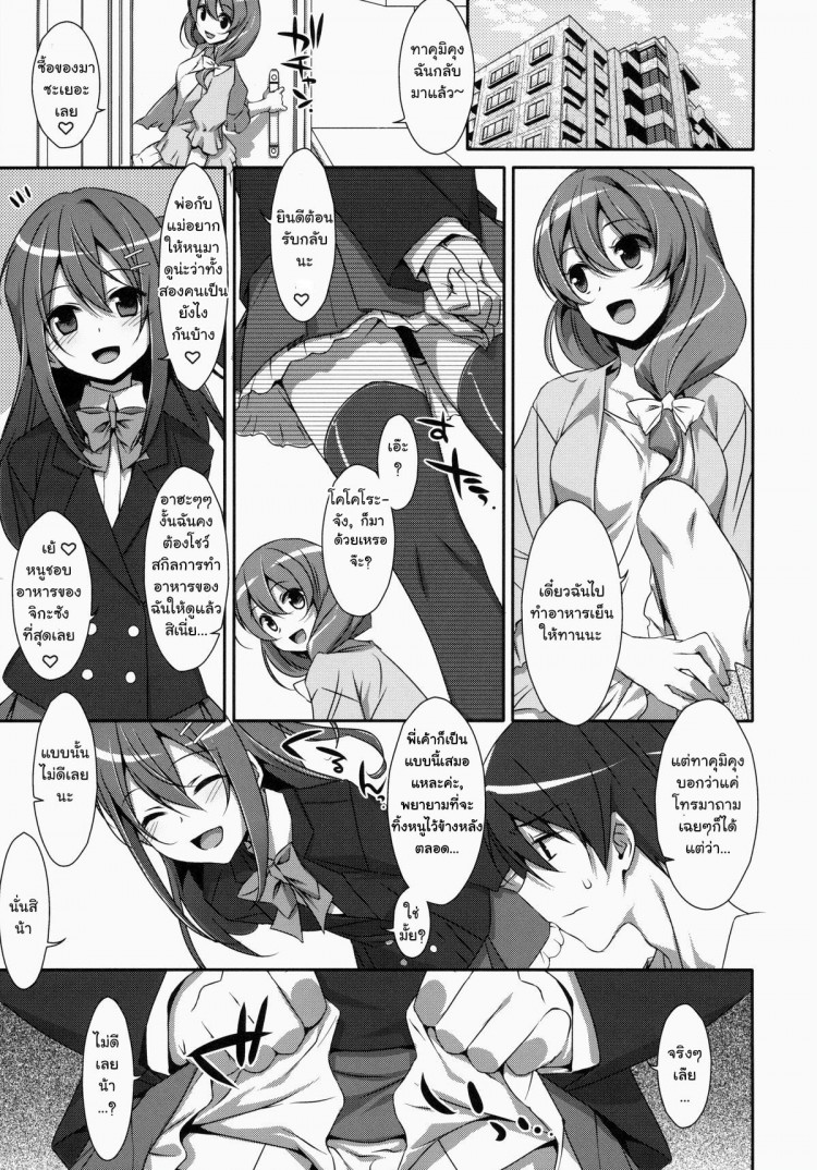 https://miku-doujin.com/uploads/1529417521/onlineimageresize_com_002.jpg