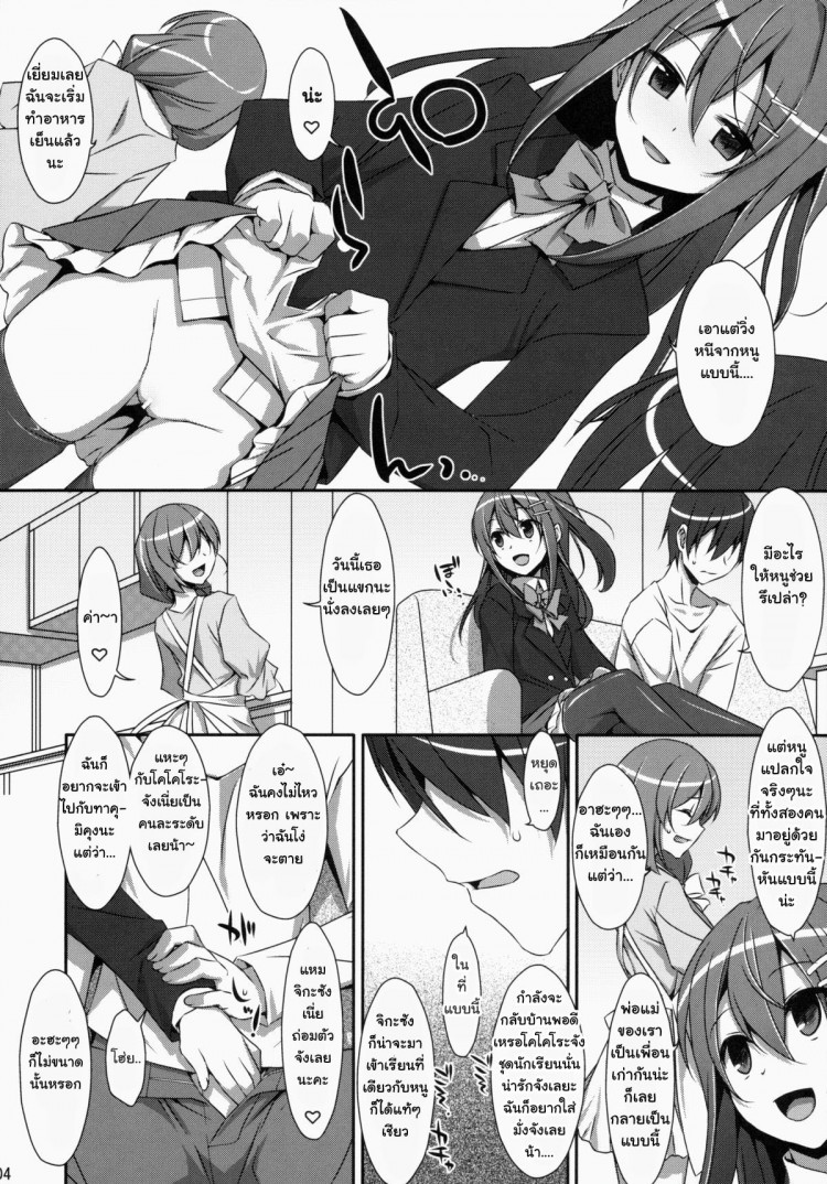 https://miku-doujin.com/uploads/1529417521/onlineimageresize_com_003.jpg