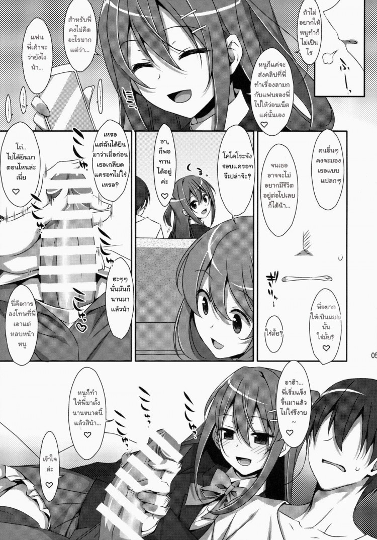 https://miku-doujin.com/uploads/1529417521/onlineimageresize_com_004.jpg