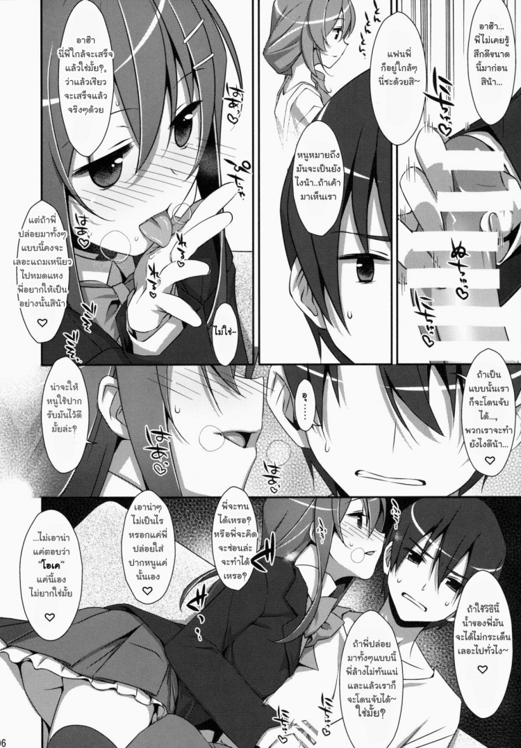 https://miku-doujin.com/uploads/1529417521/onlineimageresize_com_005.jpg