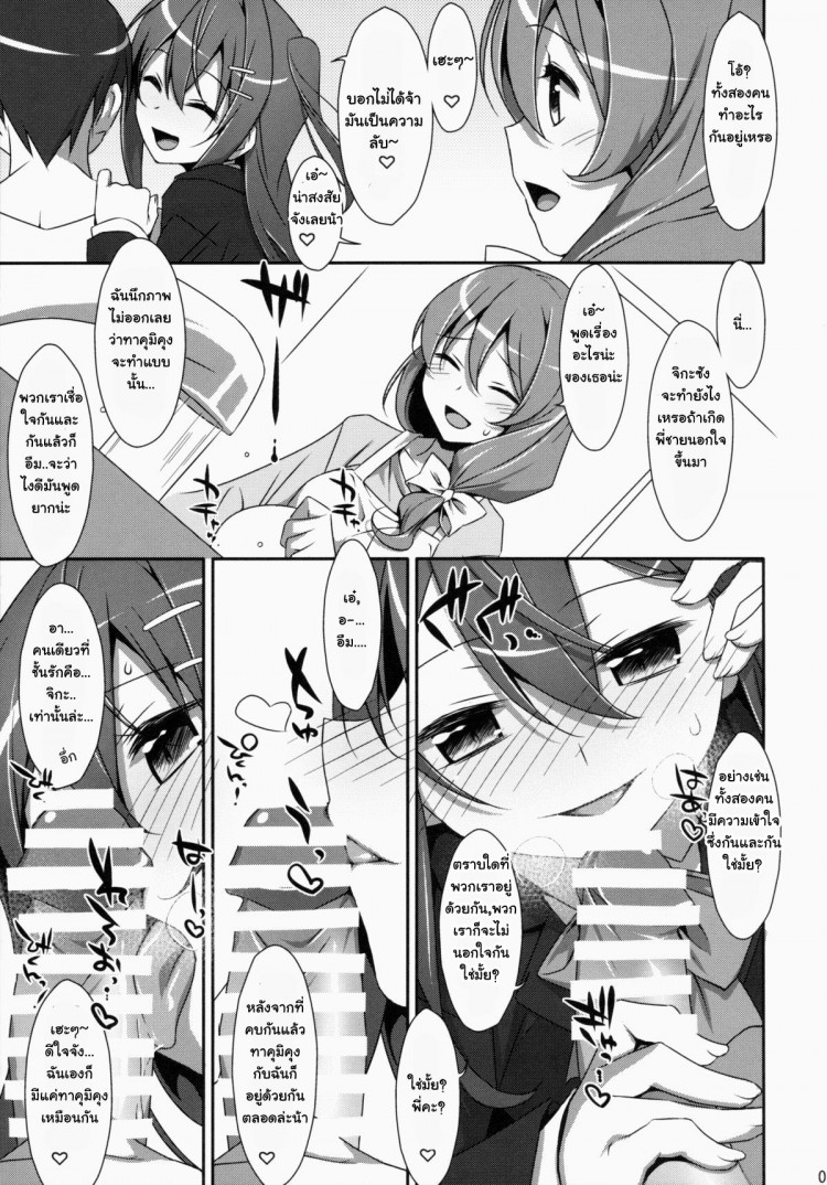 https://miku-doujin.com/uploads/1529417521/onlineimageresize_com_006.jpg