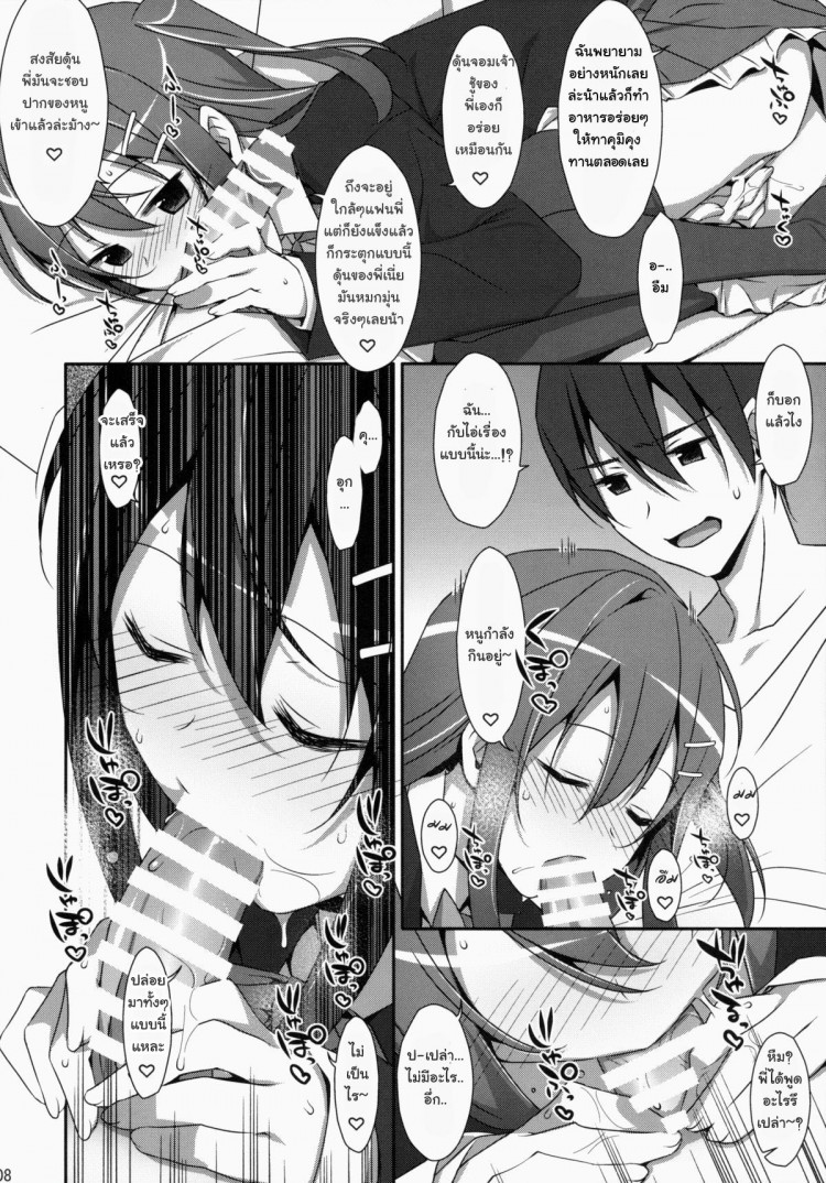 https://miku-doujin.com/uploads/1529417521/onlineimageresize_com_007.jpg