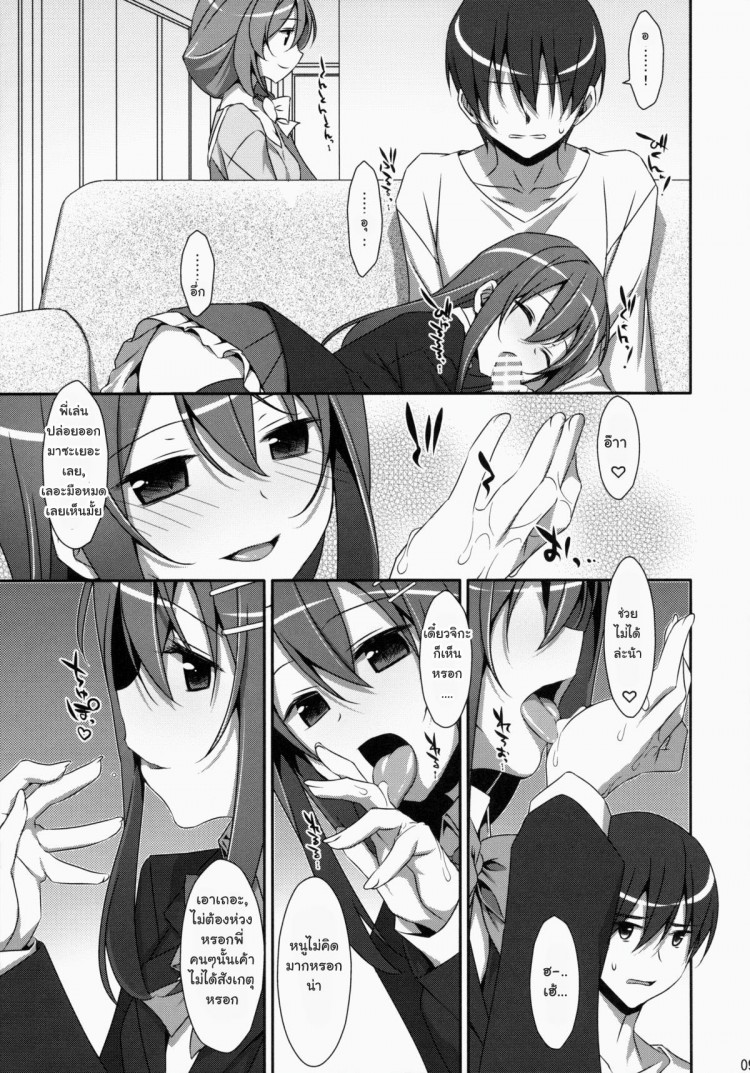 https://miku-doujin.com/uploads/1529417521/onlineimageresize_com_008.jpg