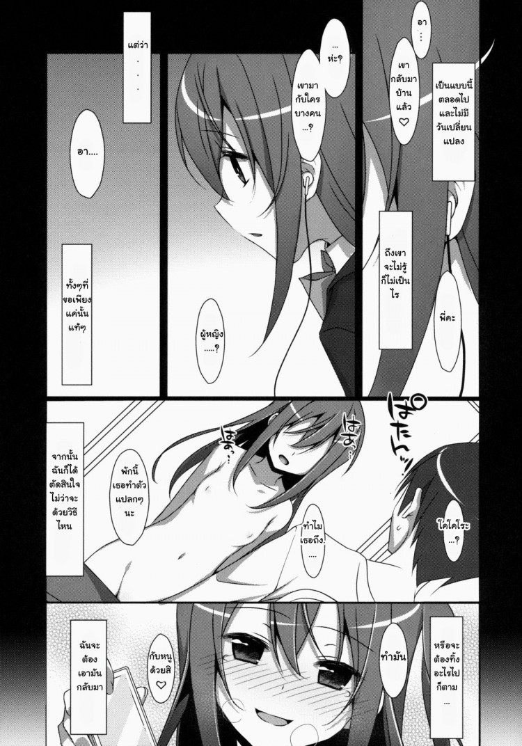 https://miku-doujin.com/uploads/1529417521/onlineimageresize_com_010.jpg