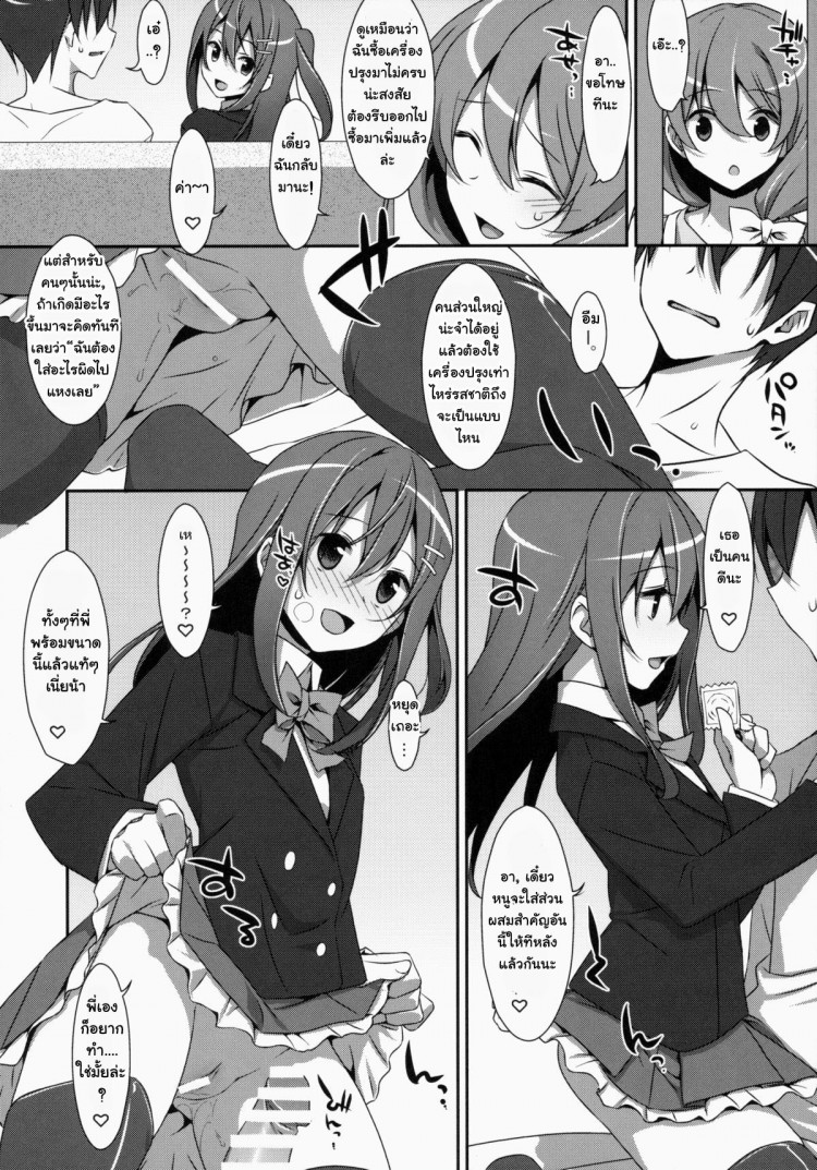 https://miku-doujin.com/uploads/1529417521/onlineimageresize_com_011.jpg