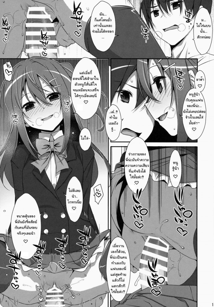https://miku-doujin.com/uploads/1529417521/onlineimageresize_com_014.jpg