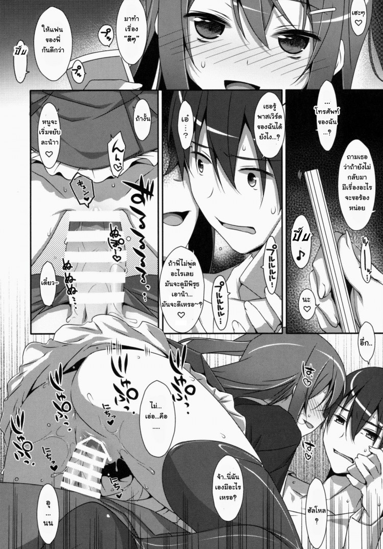 https://miku-doujin.com/uploads/1529417521/onlineimageresize_com_015.jpg