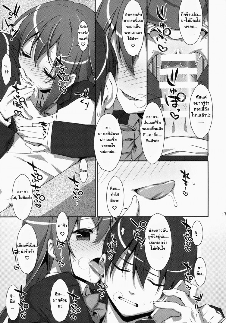 https://miku-doujin.com/uploads/1529417521/onlineimageresize_com_016.jpg