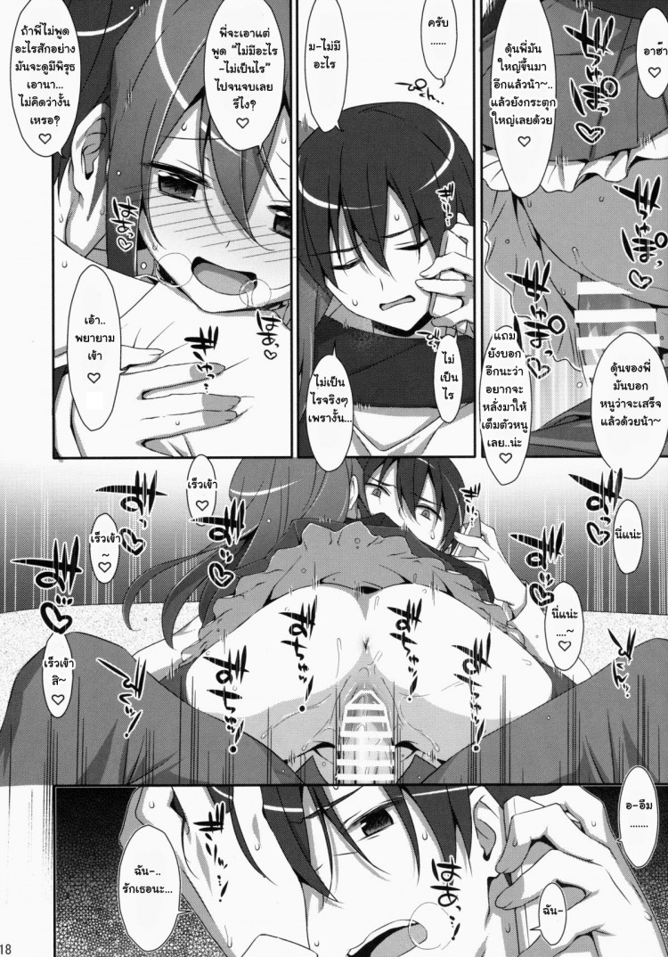 https://miku-doujin.com/uploads/1529417521/onlineimageresize_com_017.jpg