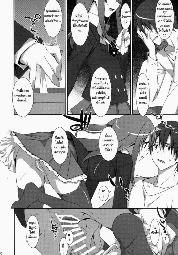 https://miku-doujin.com/uploads/1529417521/onlineimageresize_com_019.jpg