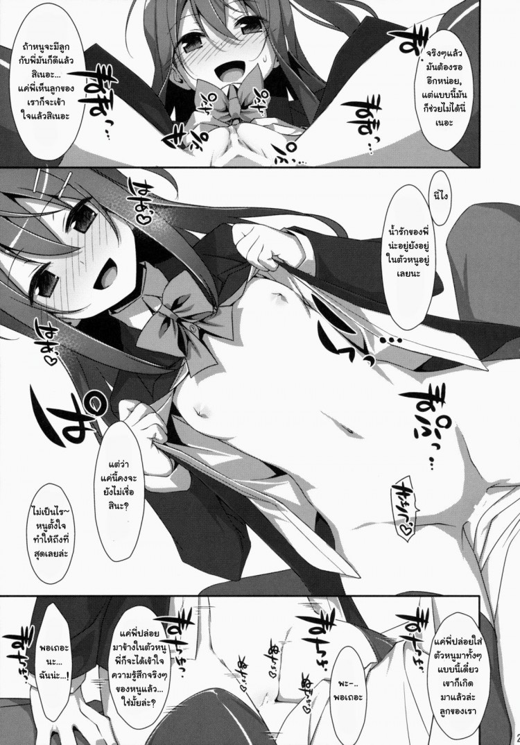 https://miku-doujin.com/uploads/1529417521/onlineimageresize_com_020.jpg