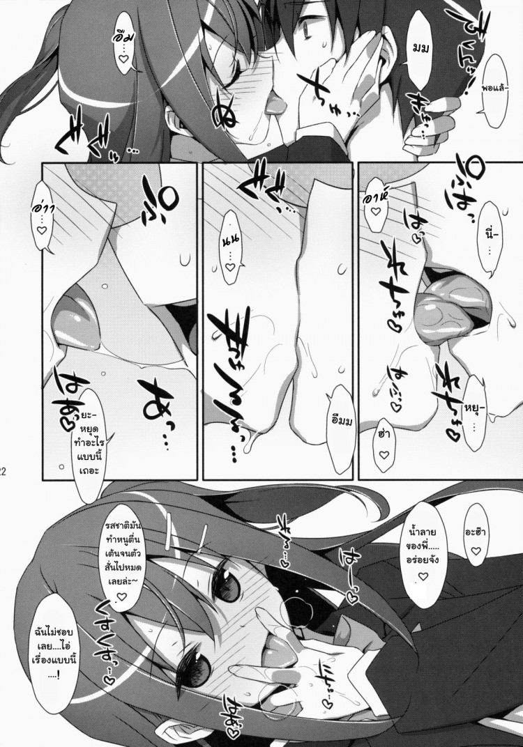 https://miku-doujin.com/uploads/1529417521/onlineimageresize_com_021.jpg