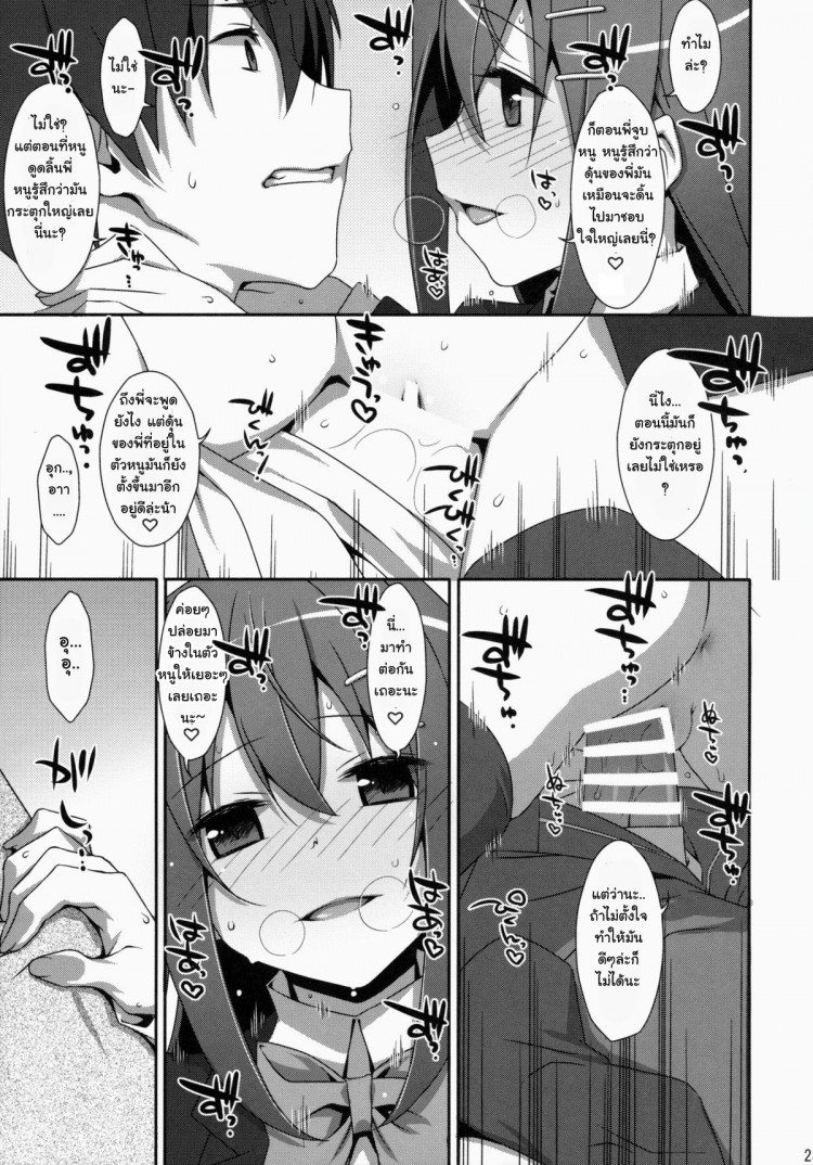 https://miku-doujin.com/uploads/1529417521/onlineimageresize_com_022.jpg