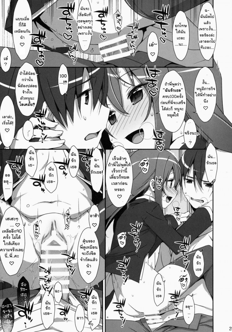 https://miku-doujin.com/uploads/1529417521/onlineimageresize_com_024.jpg