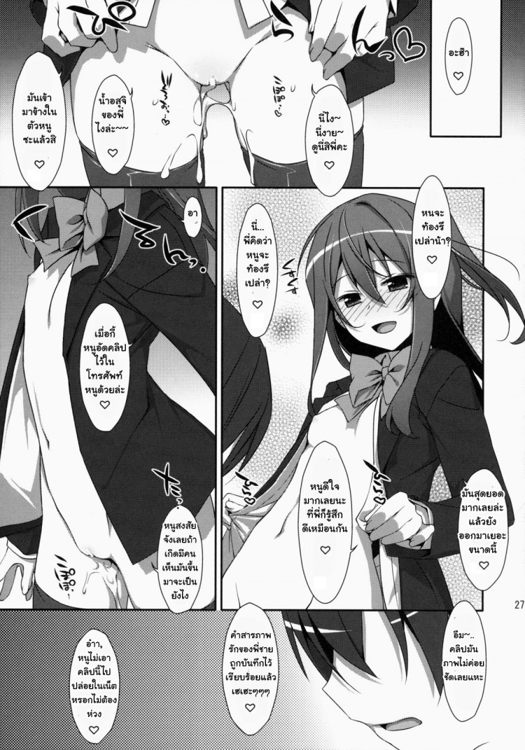 https://miku-doujin.com/uploads/1529417521/onlineimageresize_com_026.jpg