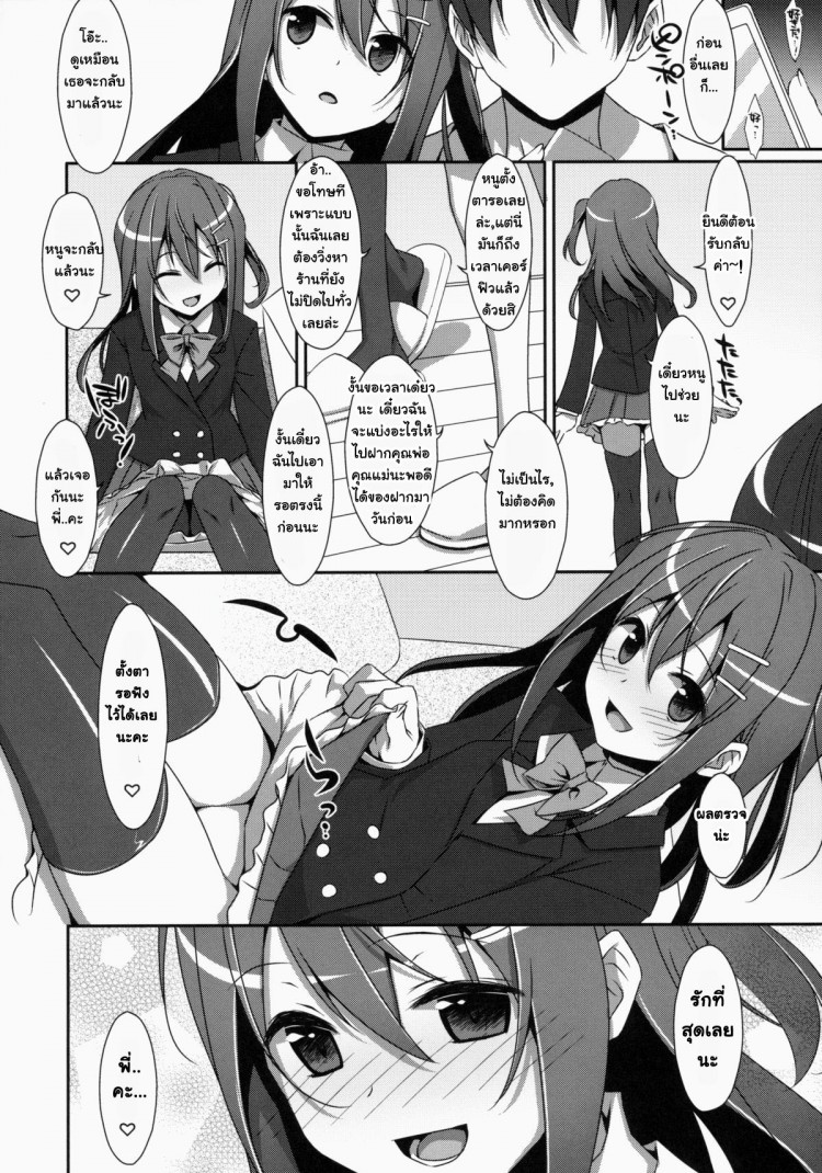 https://miku-doujin.com/uploads/1529417521/onlineimageresize_com_027.jpg