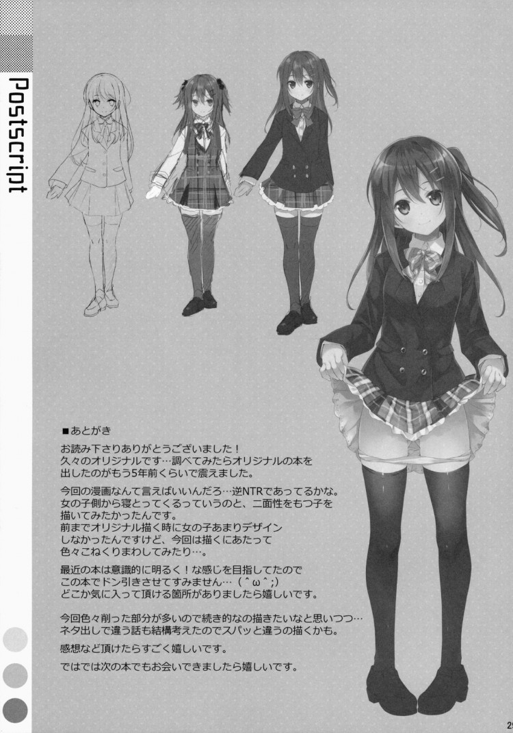 https://miku-doujin.com/uploads/1529417521/onlineimageresize_com_028.jpg