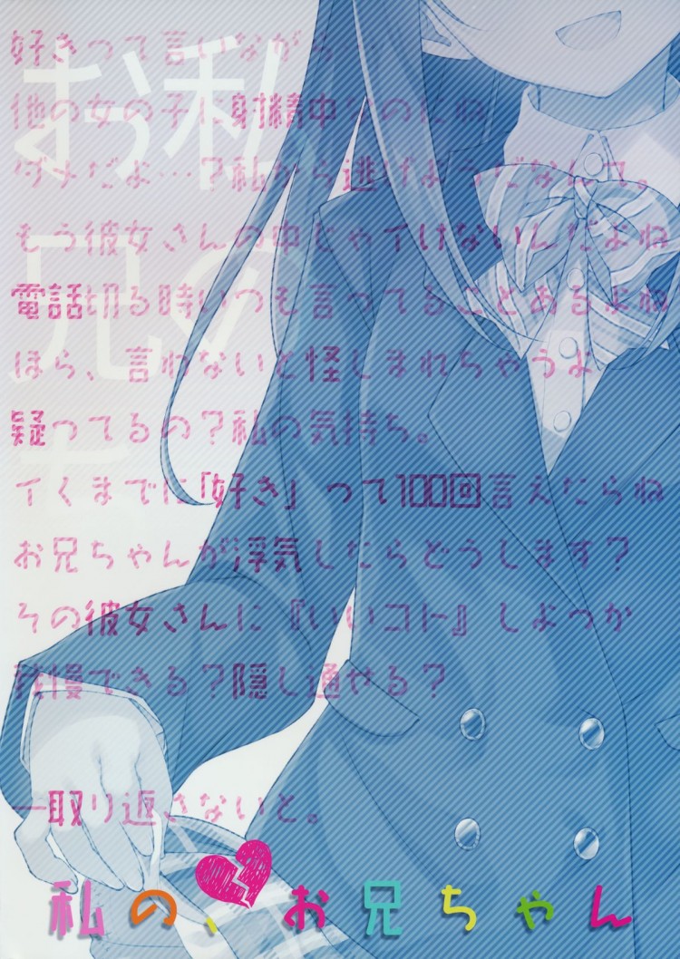 https://miku-doujin.com/uploads/1529417521/onlineimageresize_com_030.jpg