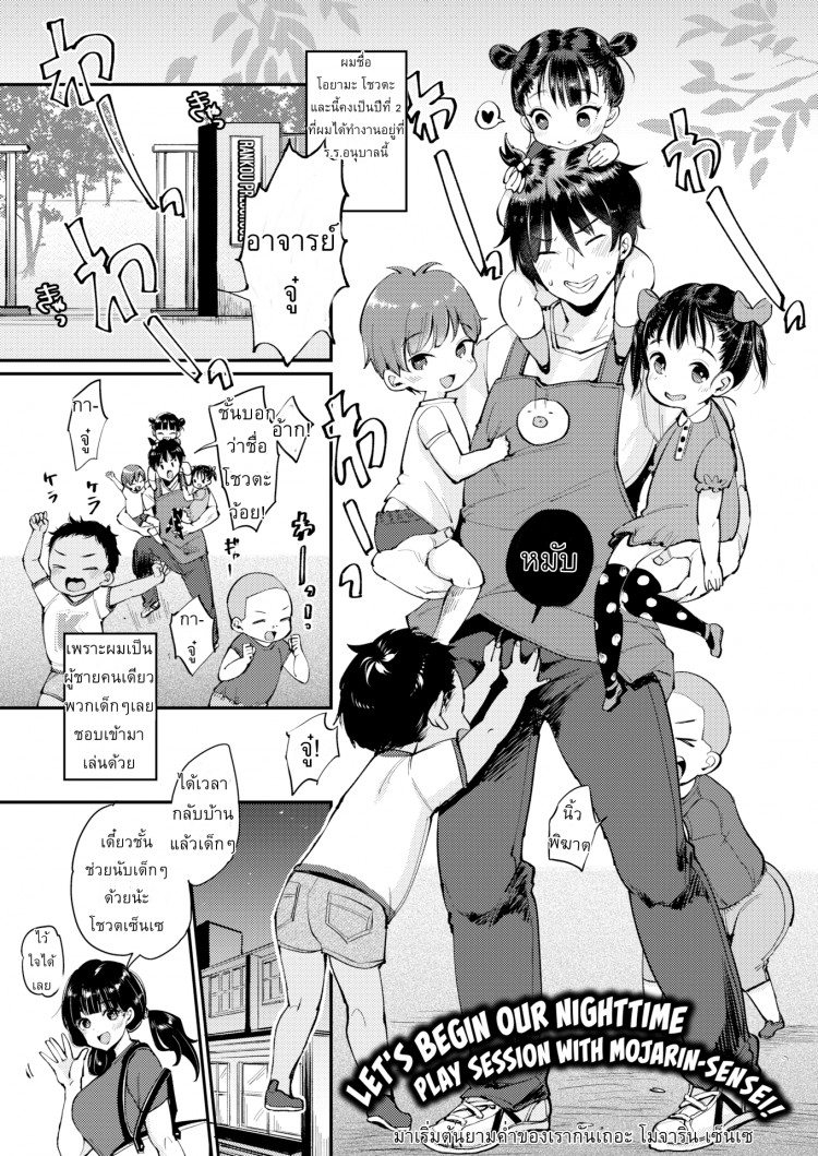 https://miku-doujin.com/uploads/1529417601/onlineimageresize_com_001.png