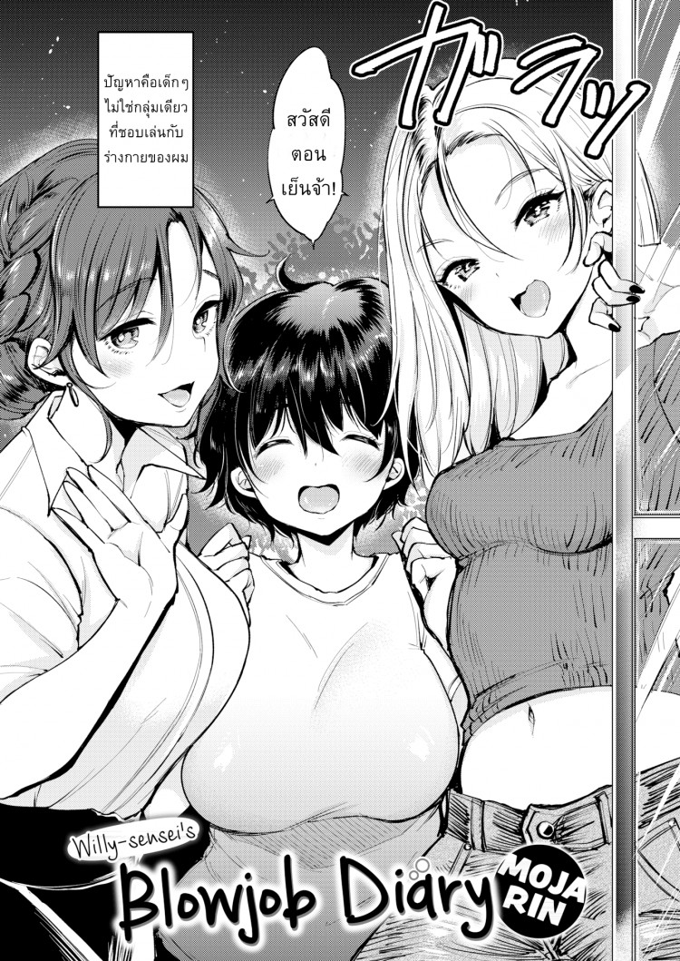 https://miku-doujin.com/uploads/1529417601/onlineimageresize_com_002.png