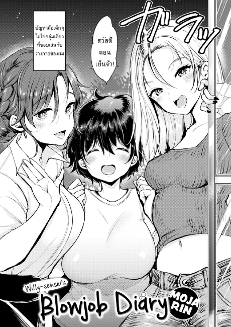 https://miku-doujin.com/uploads/1529417601/onlineimageresize_com_002Copy.png