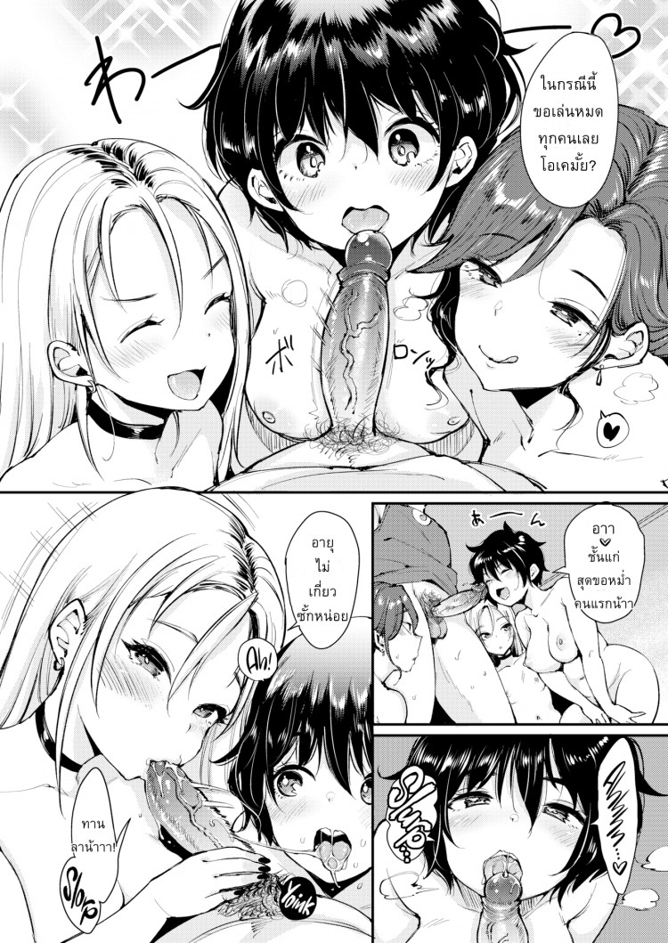 https://miku-doujin.com/uploads/1529417601/onlineimageresize_com_004.png