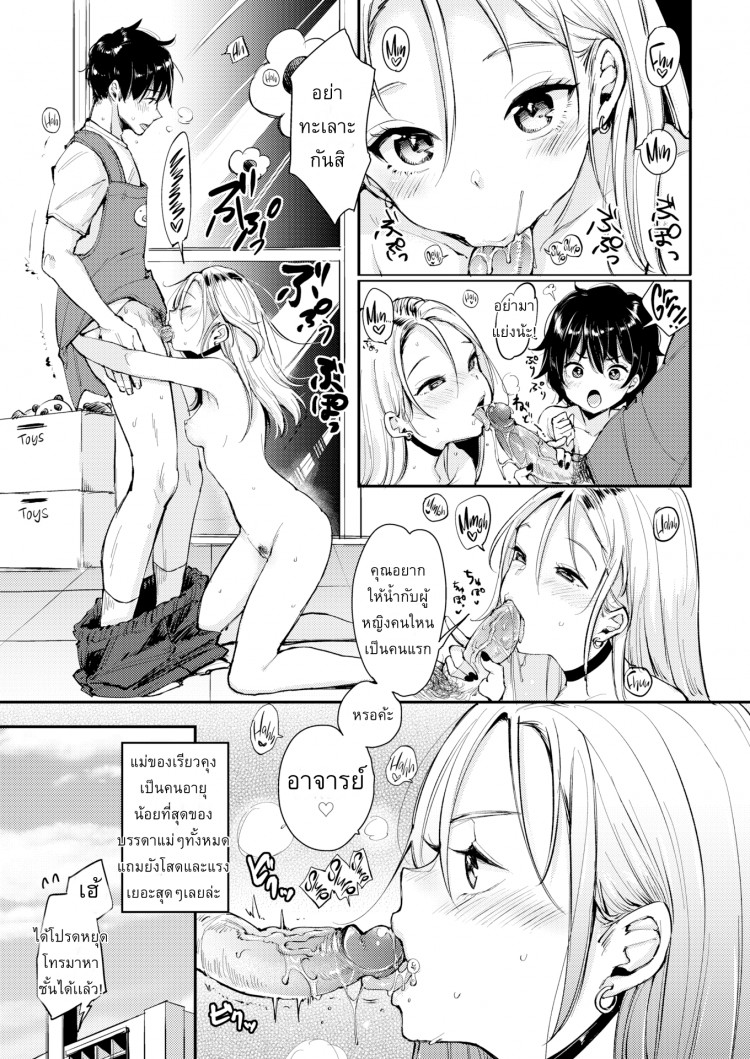 https://miku-doujin.com/uploads/1529417601/onlineimageresize_com_005.png