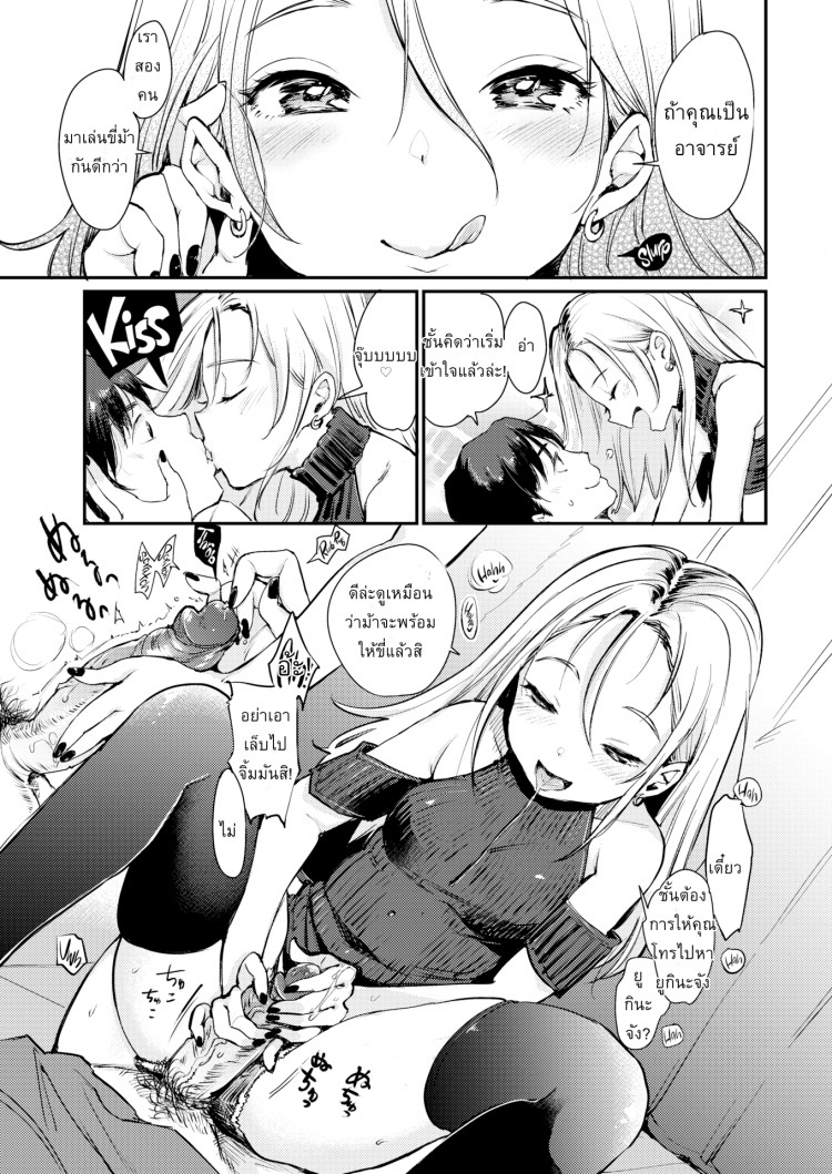 https://miku-doujin.com/uploads/1529417601/onlineimageresize_com_007.png