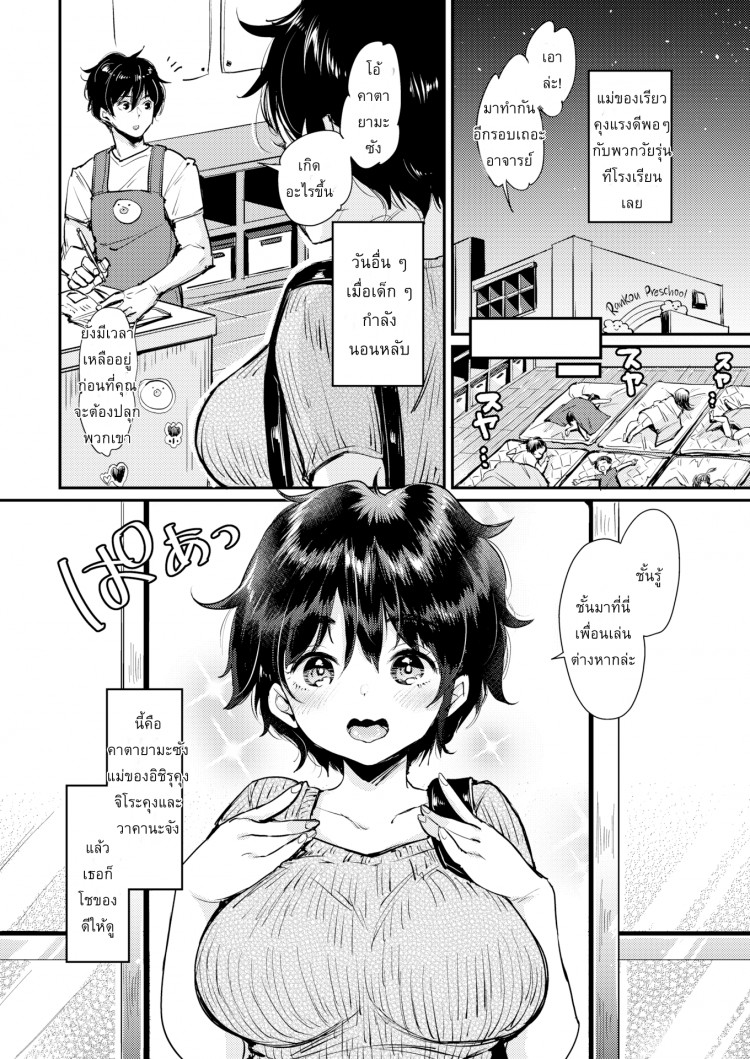 https://miku-doujin.com/uploads/1529417601/onlineimageresize_com_012.png