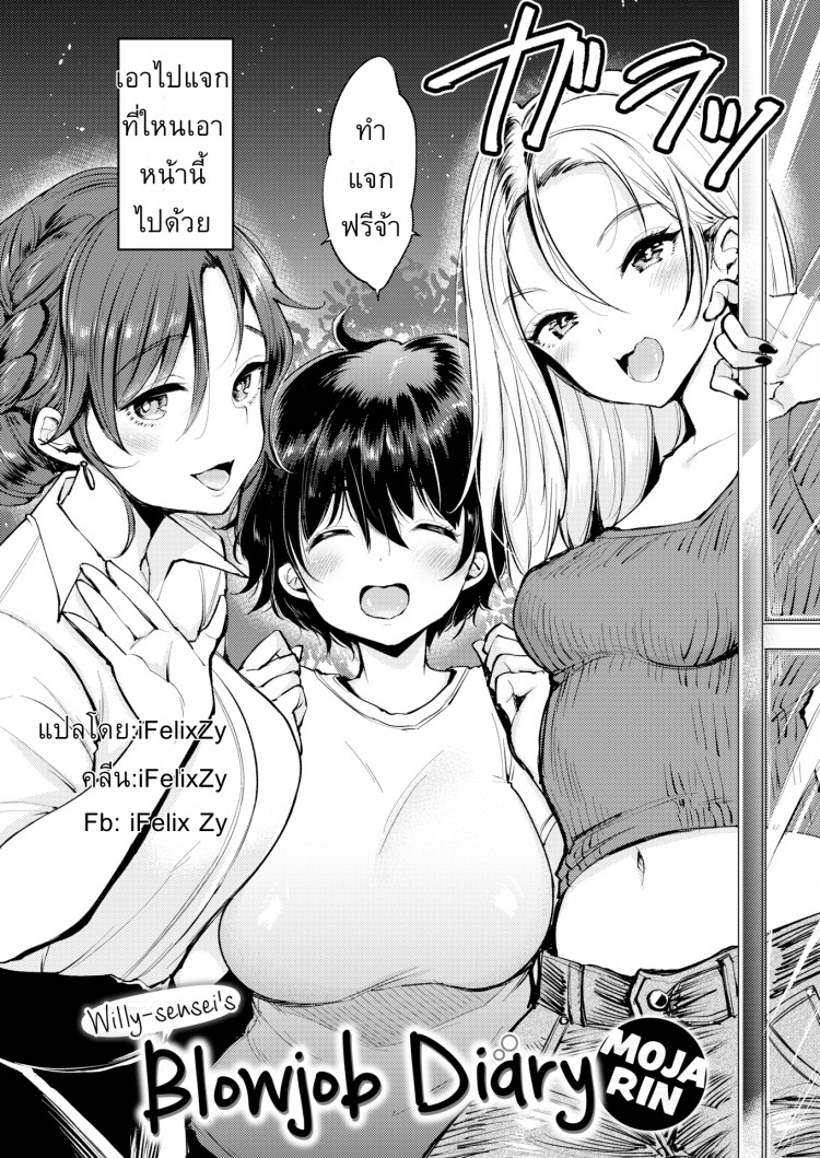 https://miku-doujin.com/uploads/1529417601/onlineimageresize_com_021.png
