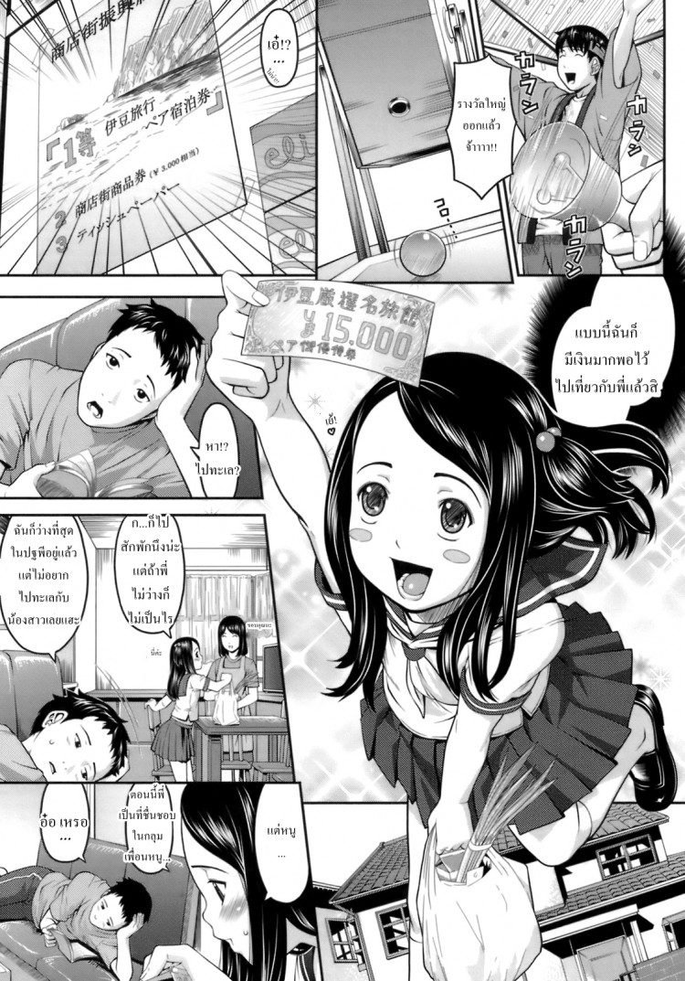 https://miku-doujin.com/uploads/1529469036/onlineimageresize_com_001.jpg