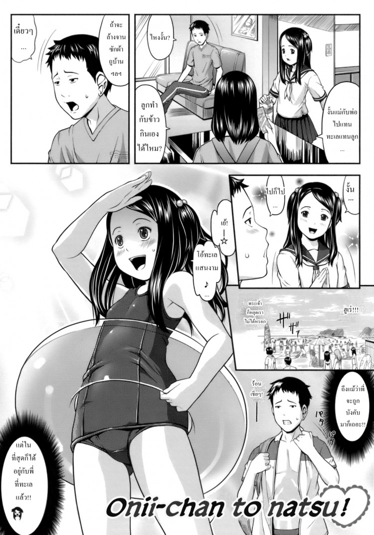 https://miku-doujin.com/uploads/1529469036/onlineimageresize_com_002.jpg