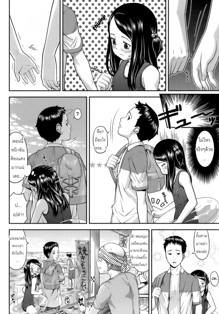 https://miku-doujin.com/uploads/1529469036/onlineimageresize_com_004.jpg