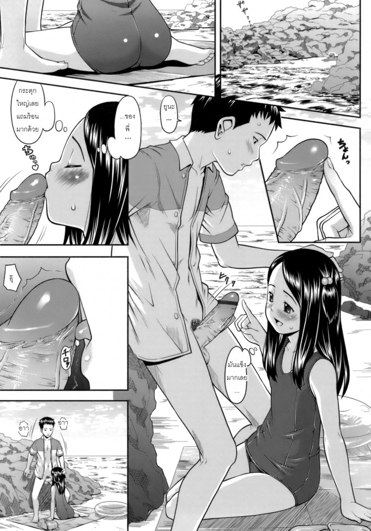 https://miku-doujin.com/uploads/1529469036/onlineimageresize_com_007.jpg