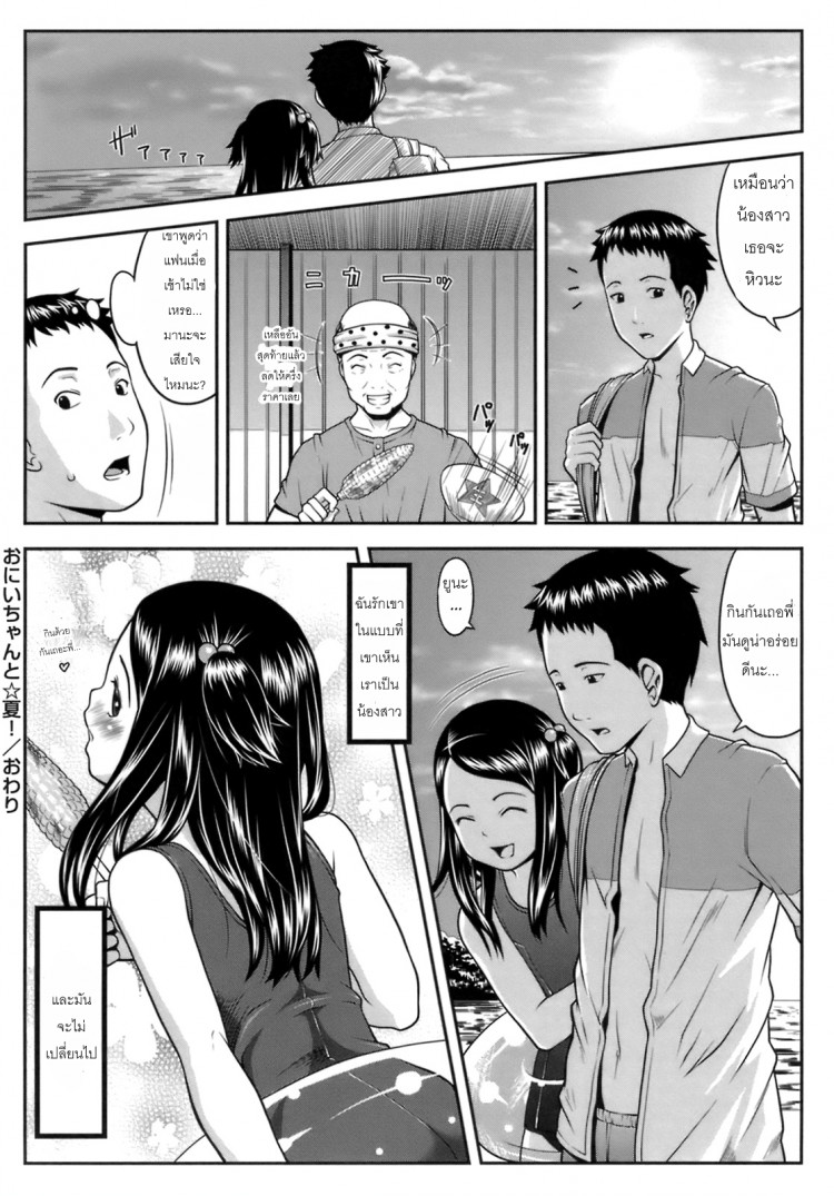 https://miku-doujin.com/uploads/1529469036/onlineimageresize_com_024.jpg