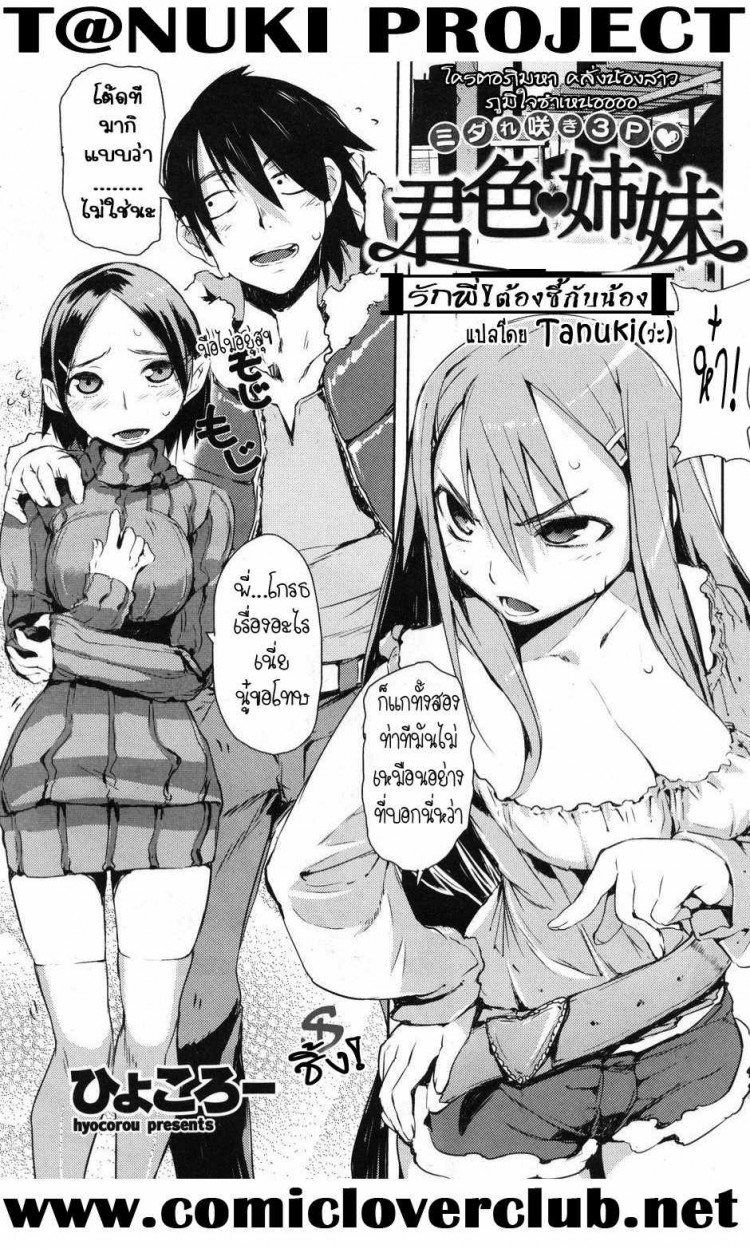 https://miku-doujin.com/uploads/1529469124/onlineimageresize_com_001.jpg