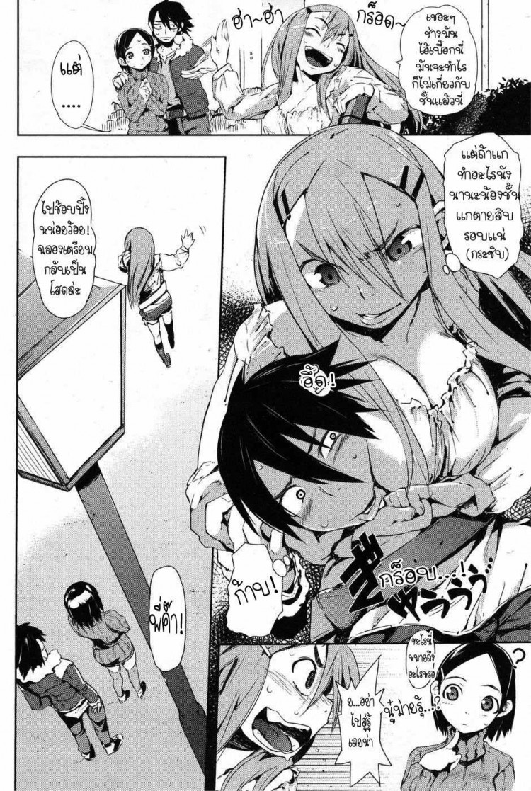 https://miku-doujin.com/uploads/1529469124/onlineimageresize_com_002.jpg
