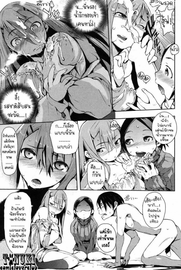 https://miku-doujin.com/uploads/1529469124/onlineimageresize_com_011.jpg