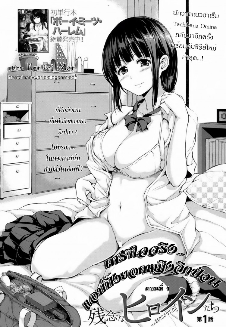 https://miku-doujin.com/uploads/1529496421/onlineimageresize_com_006.jpg