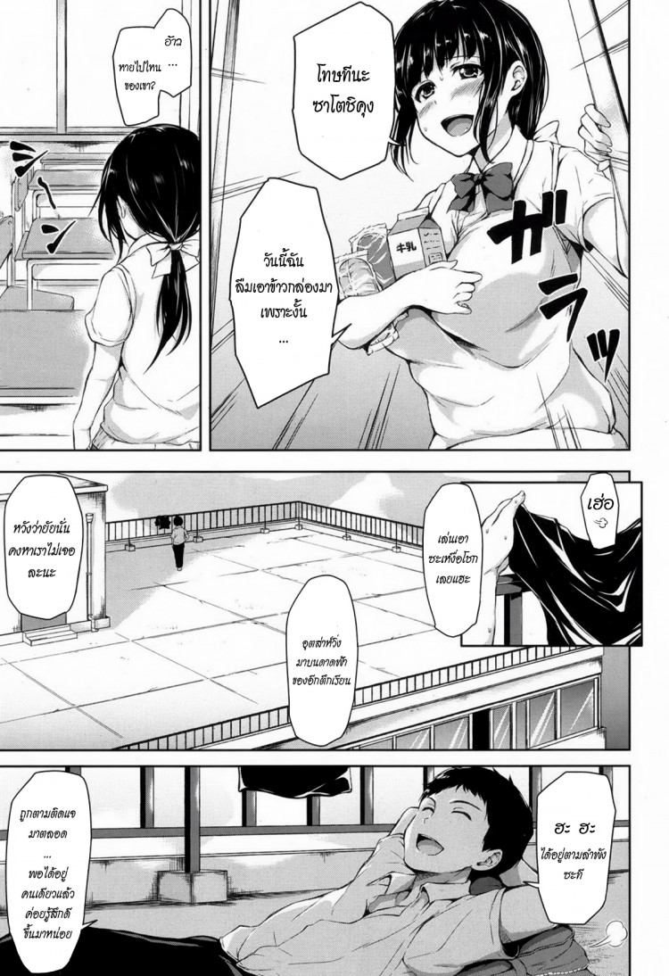 https://miku-doujin.com/uploads/1529496421/onlineimageresize_com_013.jpg