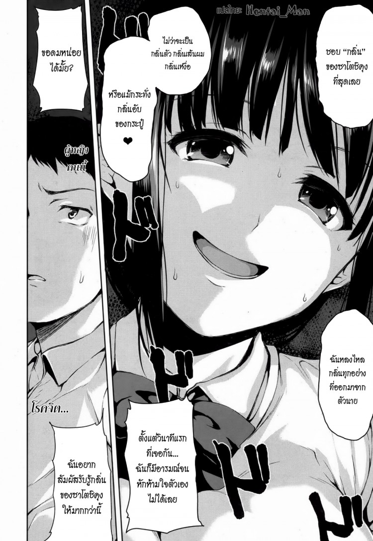 https://miku-doujin.com/uploads/1529496421/onlineimageresize_com_020.jpg