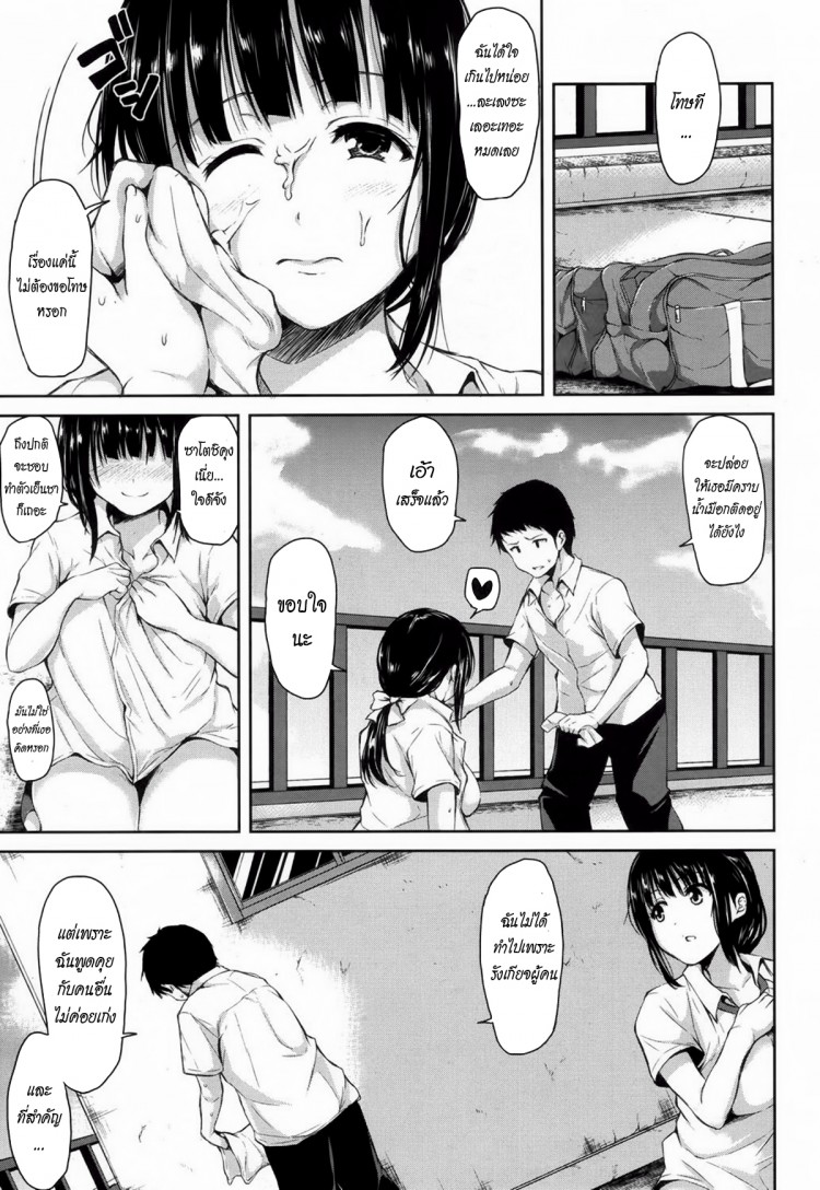 https://miku-doujin.com/uploads/1529496421/onlineimageresize_com_042.jpg