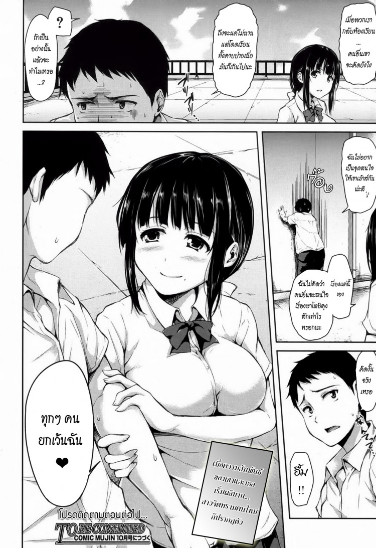 https://miku-doujin.com/uploads/1529496421/onlineimageresize_com_043.jpg