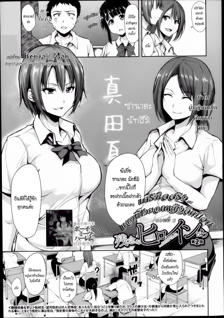 https://miku-doujin.com/uploads/1529496425/onlineimageresize_com_044.jpg