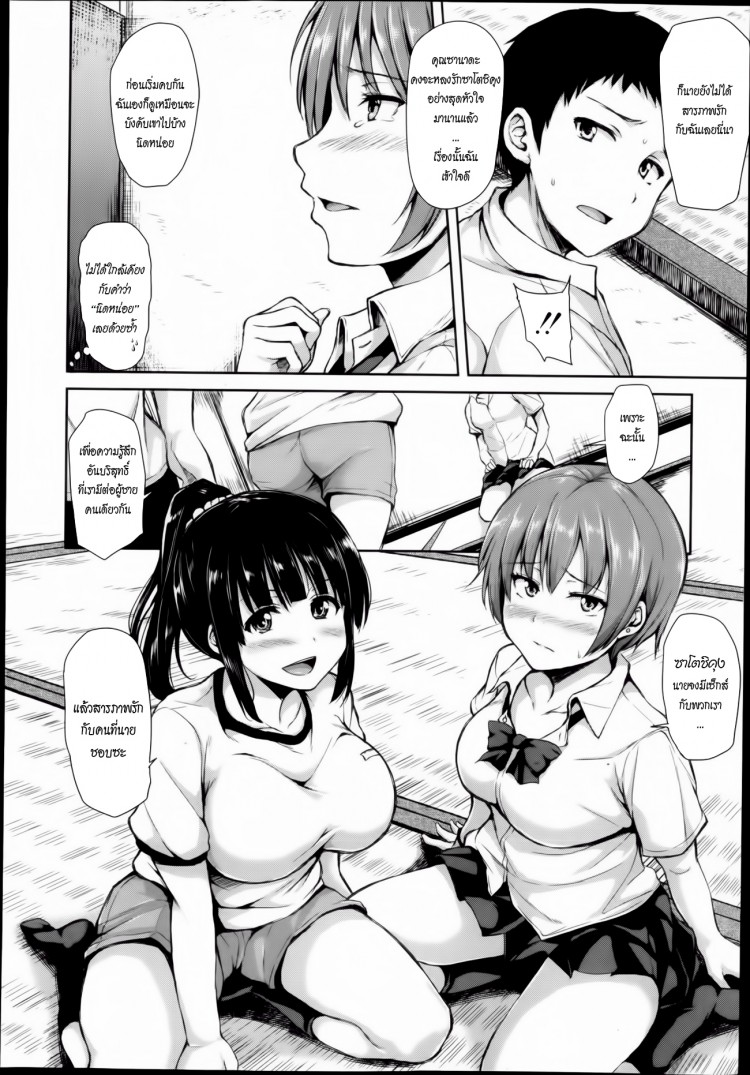 https://miku-doujin.com/uploads/1529496425/onlineimageresize_com_054.jpg