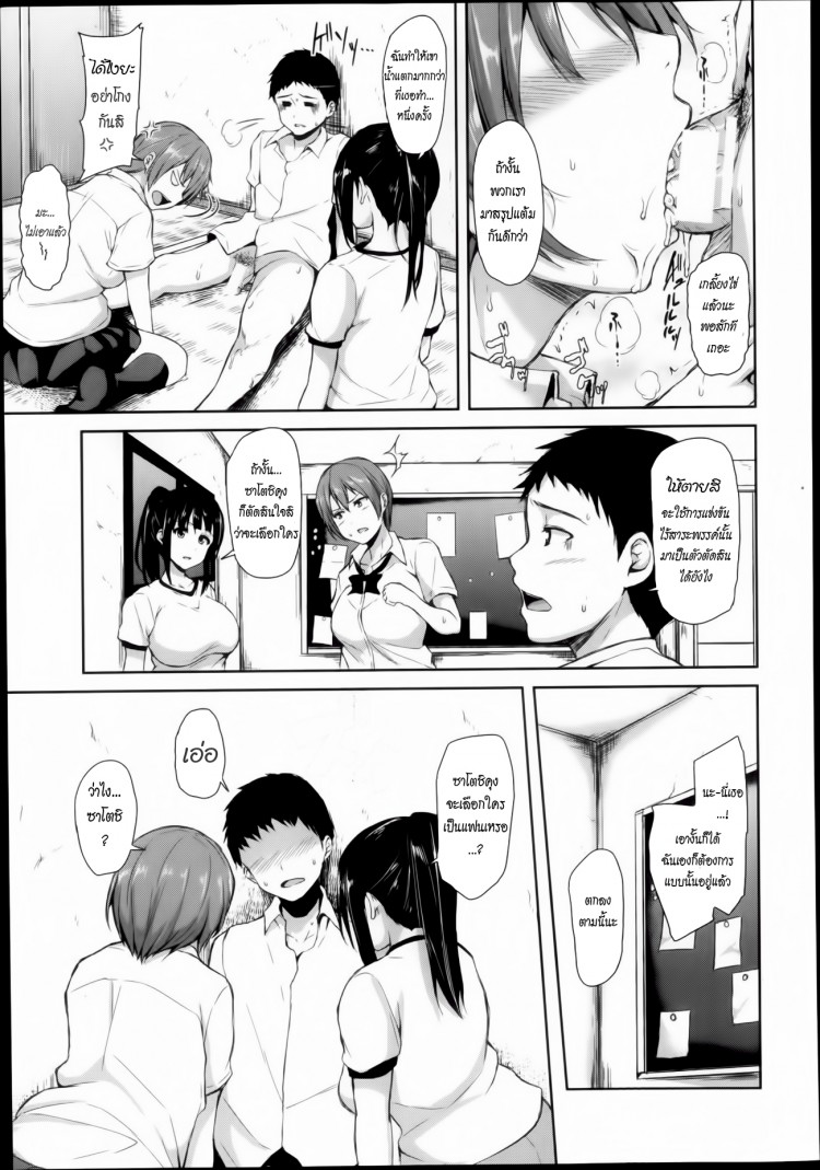 https://miku-doujin.com/uploads/1529496425/onlineimageresize_com_079.jpg