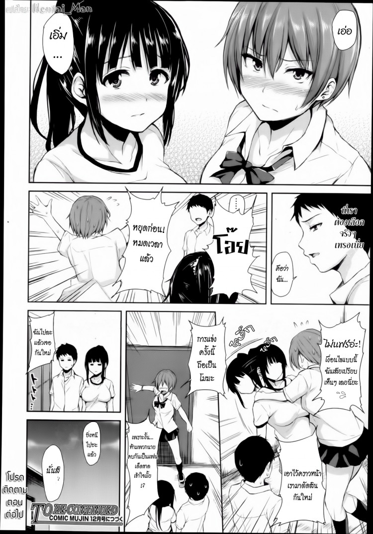https://miku-doujin.com/uploads/1529496425/onlineimageresize_com_080.jpg