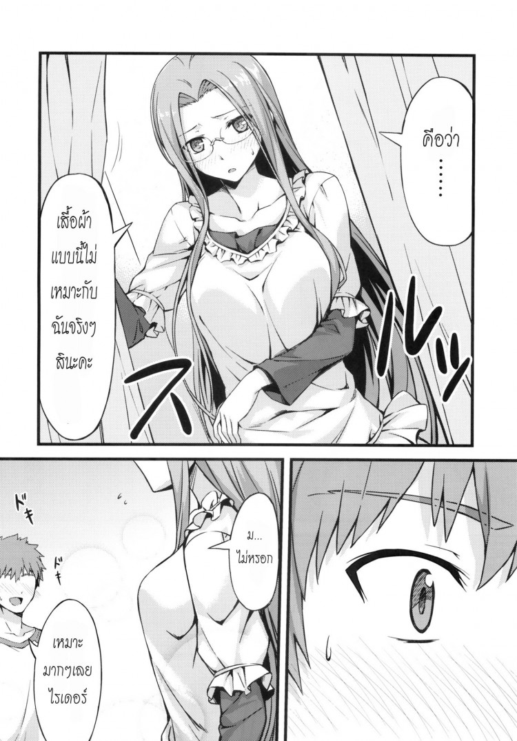 https://miku-doujin.com/uploads/1529496962/onlineimageresize_com_005.jpg