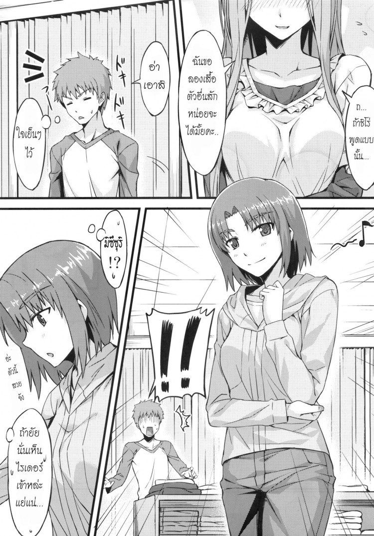 https://miku-doujin.com/uploads/1529496962/onlineimageresize_com_006.jpg