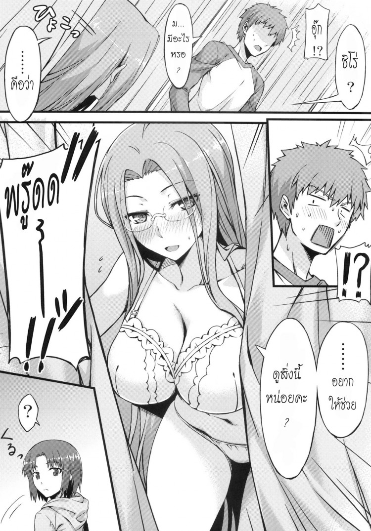 https://miku-doujin.com/uploads/1529496962/onlineimageresize_com_007.jpg